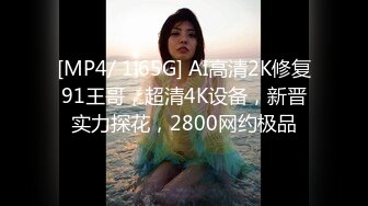 [MP4/1.18G]7/12最新 国巨乳嫩模你无法拒绝的超完美大奶子身材男人的床上幻想VIP1196