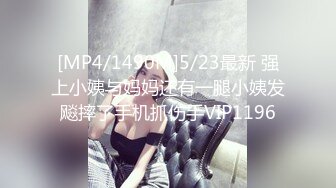 《魔手外购极品CP》美女如云商场女厕逼脸同框偸拍超多年轻小姐姐小少妇方便，透明黑丝内裤一线天馒头逼没拿纸擦逼抖一抖 (1)