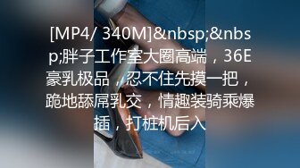 温柔可爱的仙子--肉肉的最爱系列，粉嫩的酮体，大秀跳蛋震逼，露出处女奶真粉真白！