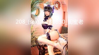 ✿双马尾可爱Lolita✿卡哇伊清纯萝莉〖lepaudam〗新春圣诞特辑清纯小可爱被肥宅压人形小母狗被操的叫爸爸