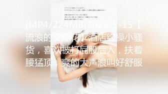 STP26971 极品淫女情色痴女警▌唐嫣 ▌掰开双腿要你掏枪帮你足交 迷人网丝粉色乳粒