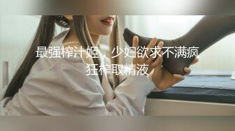 [MP4]STP26427 【最新??极品流出】完美身材豪乳女神『灿珠』Onlyfans性爱私拍流出 女仆装蒙眼猛烈骑乘操 VIP0600