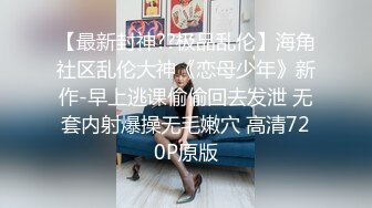 高颜值气质苗条妹子返场啪啪，互摸掰穴口交上位骑乘抬腿大力猛操