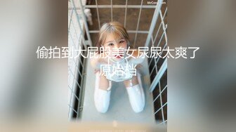 万人追踪OnlyFans极品身材健身女汉子网红亚洲四姑娘私拍疯狂紫薇粉嫩蜜穴展现女人淫荡一面 (4)