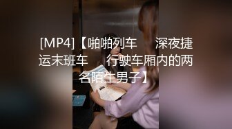 2023-11-25【高质量技师】会所170CM极品女技师，骑在身上按摩胸推，伸进内裤一顿模穴，翘起屁股脱内裤