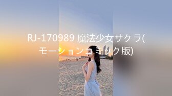 ✿91制片厂✿ YCM039 美艳保姆被少爷下药▌早川夏美▌