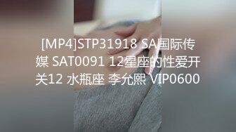 [MP4]STP29328 两个00后美少女！活力十足一起跳舞！脱光光扭腰摆臀，翘起屁股特写，多毛骚穴挺肥，极度诱惑 VIP0600