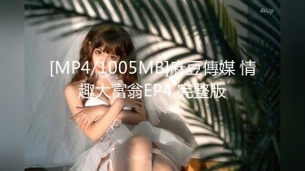 [MP4/880MB]性感優雅禦姐 氣質尤物女神〖米菲兔〗 房客強上保潔阿姨中出內射