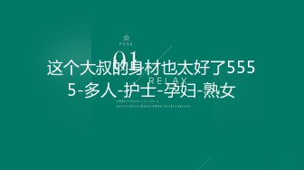 《绝品㊙️打飞机必备》推特极品身材美足美腿美鲍网红女神【不是丸子】私拍，推油足交紫薇打炮诱惑满满带入感极强 (4)