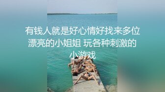 男朋友一会来接，极品学妹后入，点赞300发后续