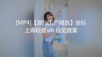 「plas 啪酱」露出界天花板级别狂人 各种场所人前露出紫薇打炮