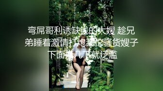 老哥找了个身材苗条妹子直播啪啪 换上情趣装网袜上位骑乘抽插