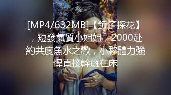 [MP4/ 1.88G]&nbsp;&nbsp;夜太美赵总，新设备到货，3500重金约操167cm车模，肤白貌美极品女