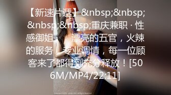 [MP4]长相甜美白裤大奶外围妹 镜头特写深喉口交 扶着小腰后入抽插猛操 骑乘打桩操的妹子受不了