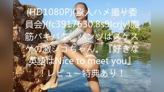 [MP4]STP30356 國產AV 麻麻傳媒 MT013 性冷嬌妻奴性激發 VIP0600