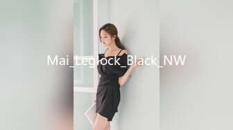 Mai_Leglock_Black_NW