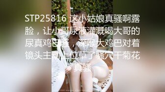 骚逼女友一见面就迫不及待发情求操