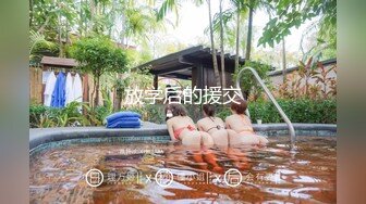 绿帽人妻 大神勾搭闷骚反差婊全过程，曝光上百页聊天记录和大量生活照，勾搭过程中被她老公发现，超刺激