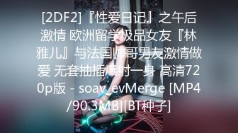 【OnlyFans蜜桃臀诱惑】IG极品高颜值巨乳肥臀韩国健身网红xxapple福利 这身材一般男人真的吃不消