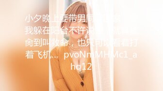 [HD/1.1G] 2024-10-03 星空传媒XKVP-144引狼入室夺取兄弟公交车老婆的骚逼