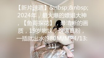 [MP4/ 619M] 天津鸟叔聚众淫乱&nbsp; 带着6一帮兄弟搞熟女，30如虎40如狼，轮流草，边抠逼边吃鸡