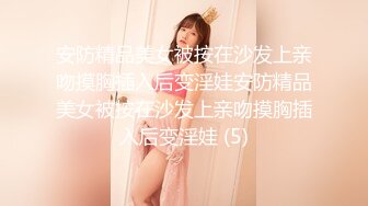 清纯高颜美少女蕾丝裙白色透明内内露黑森林