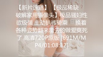 [MP4/ 423M] 舔逼 看看人家男友这逼舔功夫 嘴舌头手指并用 把女友骚的不行 得好好学学