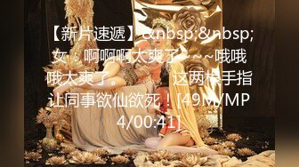 STP27741 女神姐妹花【无敌兔兔】双女激情诱惑，极品美腿红丝袜，跳蛋塞穴假屌抽插，翘起屁股叠罗汉