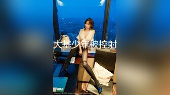 【PANS精品】气质女神【果汁】最新大尺度 无内黑色 露BB