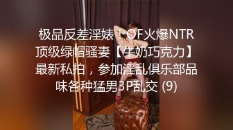 蜜桃传媒 pme-210 绿帽男让自己女友给哥哥操-艾熙