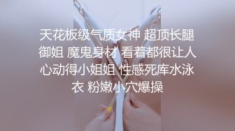 真实夫妻直播做爱，解锁百变姿势，花式啪啪口爆一嘴再玩道具