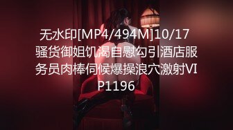 [MP4]极品短发女神返场，魔鬼身材肤白如玉，粉嫩鲍鱼AV视角沙发啪啪