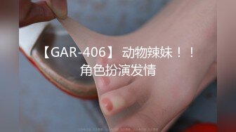 [MP4/ 625M] 超极品推荐极品身材爆乳嫩妹一只小嘤嘤特别篇 瞒着男友约粗屌粉丝