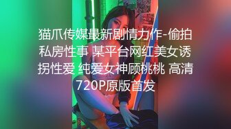 性瘾：偷窥狂