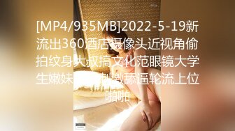 [MP4/ 462M] 锤子丶探花超极品老相好，高清设备拍摄，喜欢被舔骚逼，骑乘正入激情爆操