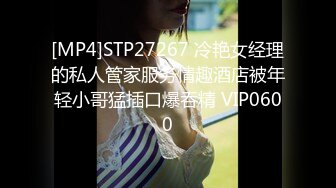 [MP4]STP28191 女神！极品尤物来袭！粉色奶头白皙皮肤，丝袜美腿翘起，跳蛋震动无毛骚穴，特写美臀喊爸爸干我 VIP0600