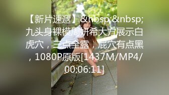 小凤新婚下集MDSR-0006-2高冷新妻性奴调教