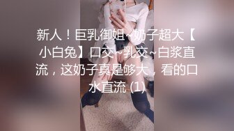 [2DF2] 女子spa《私处保健偷拍》修长美腿少妇被抠出水后给男技师吃屌被大力的草趴了还埋怨床太高了[MP4/83.4MB][BT种子]