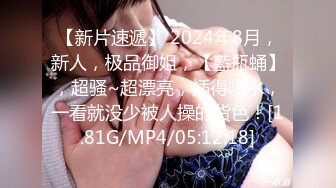 ★美丽大方媚黑留学生反差婊★主动献爱约炮大黑驴屌★被干的高潮迭起一浪高过一浪无水原画