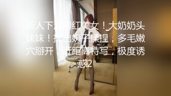 (草莓視頻)(cm-142)(20230911)愛肛交的少女緊緻的肛門操起來真得勁