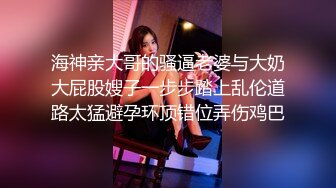 《女神嫩妹足交控必备》最新666元电报群福利~珠海美腿玉足小姐姐推特网红LISA私拍完~龟责榨精裸足丝袜推油精射 (2)