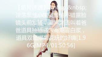 [FHD/8.53G]ABP-171 她的姐姐是个爱诱惑人的姑娘 桃谷エリカ【BVPP】