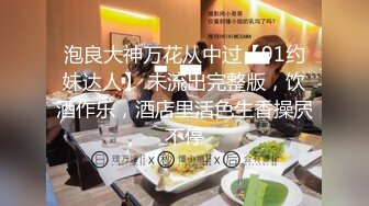 漂亮美女在家跟大鸡吧男友爱爱 骚叫不停 身材不错 大长腿 最后内射刮毛鲍鱼