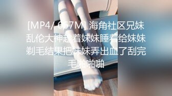 当我拿出这对大奶子，阁下如何应对