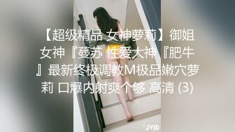 白裙小姐姐，黑丝大屁股特写口交，全力出击猛操，搞得妹子受不了没射