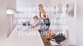 [FHD/5.4GB] [ROE-033]才色兼备英文会话讲师不论学生还是老公都没看过的另一面—静河真理子四十二岁ＡＶ出道 [中文字幕