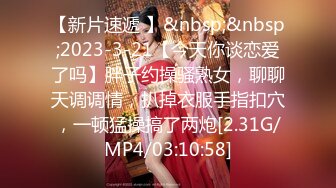 [MP4/ 1.91G]&nbsp;&nbsp;夜太美赵总3500重金约操167cm车模 肤白貌美极品女神 黑丝蜜桃臀