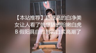 ✿淫欲反差美少女✿白丝lo鞋 香甜白嫩萝莉美少女 翻起裙子直接草 如玉般的身体！酥到骨头里，乖乖女私下超级反差