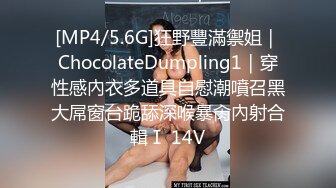 【OnlyFans】2023年6月约啪达人粉味芒果，炮王与多个妹子双飞群P3P，大奶少妇，娇小嫩妹，长腿御姐，艳福不浅 75