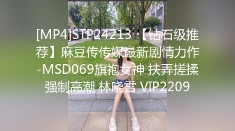 [2DF2]小陈头星选探花包臀裙性感妹子啪啪，跪着口交69姿势掰穴抽插猛操 2 [MP4/287MB][BT种子]